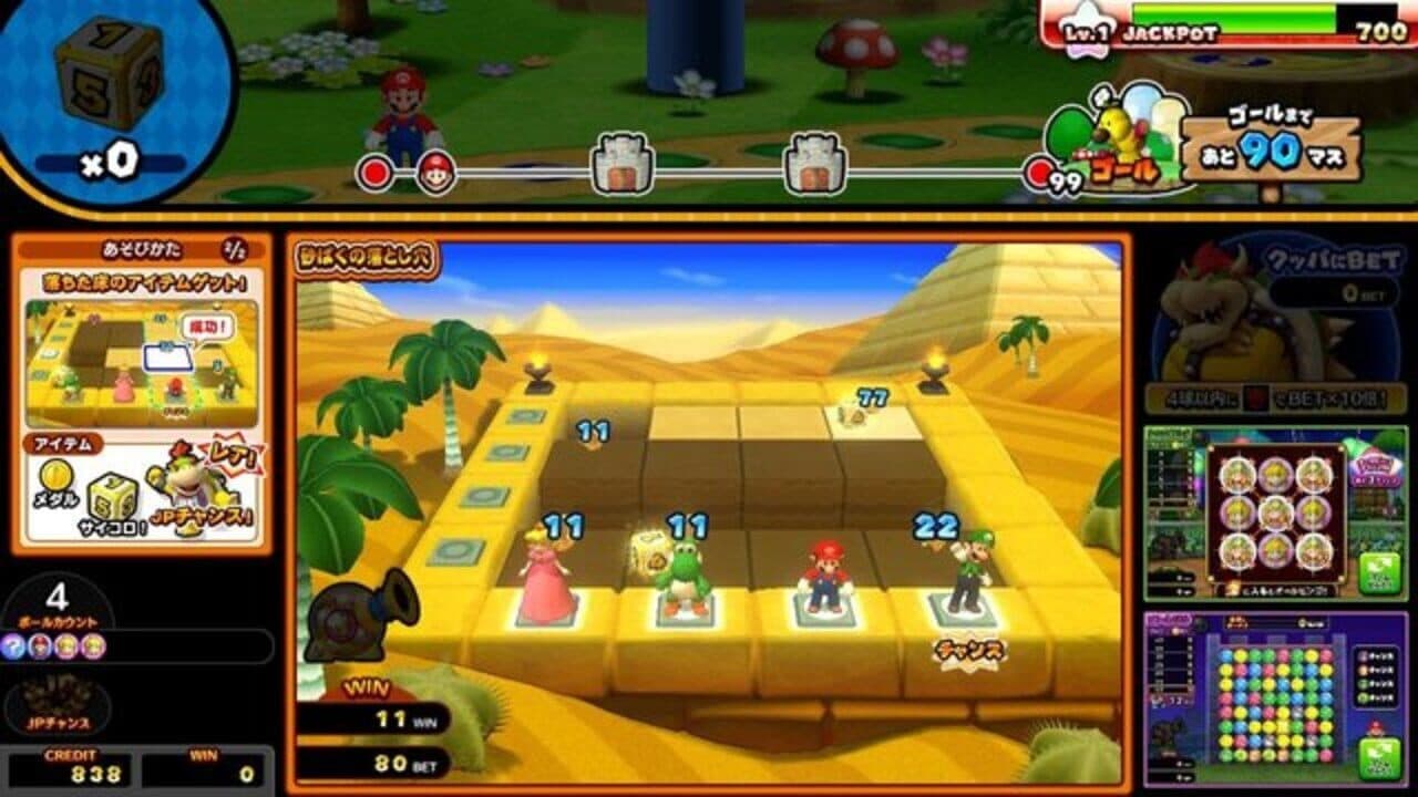 Mario Party: Fushigi no Challenge World screenshot 1