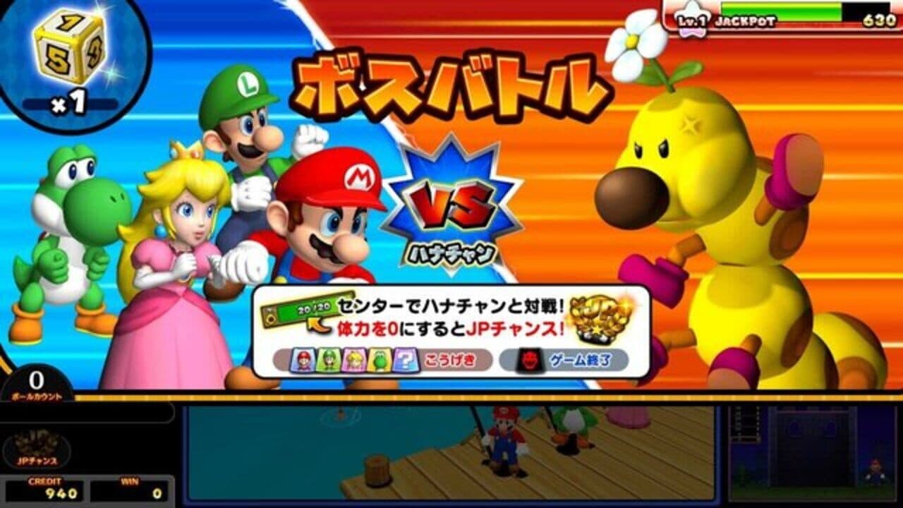 Mario Party: Fushigi no Challenge World thumbnail 2