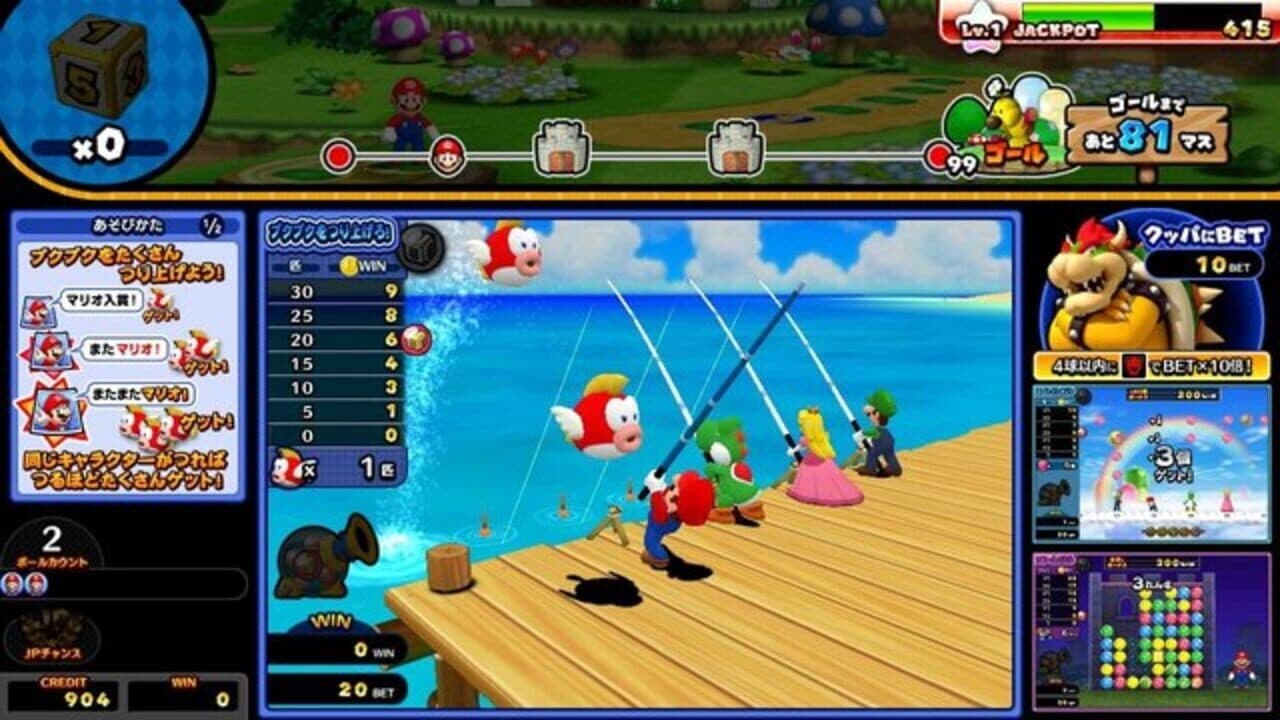 Mario Party: Fushigi no Challenge World thumbnail 3