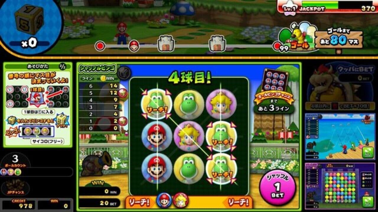 Mario Party: Fushigi no Challenge World thumbnail 4