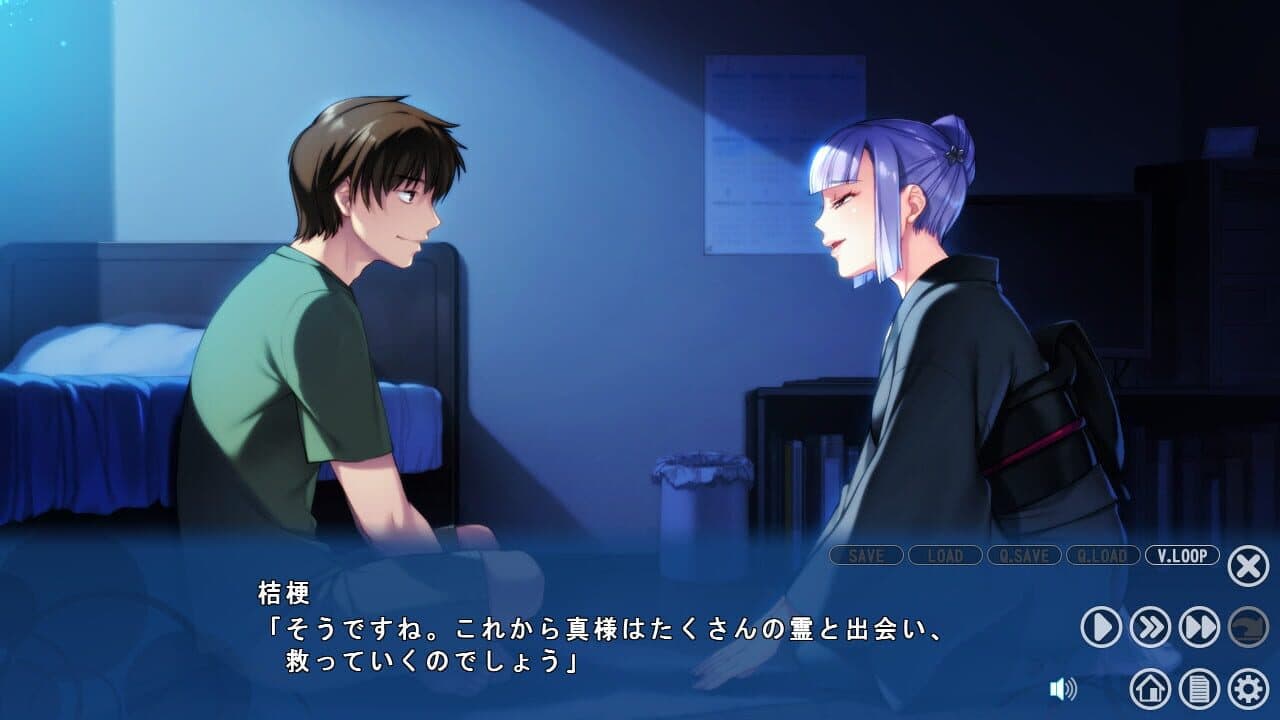 Nanairo Reincarnation thumbnail 6