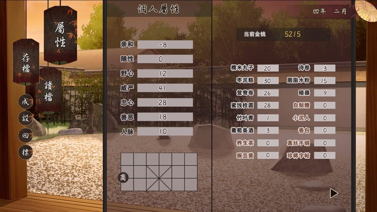 风信楼 thumbnail 4