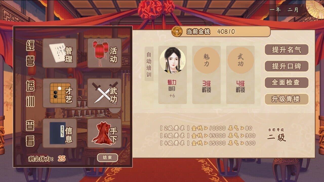 风信楼 thumbnail 5