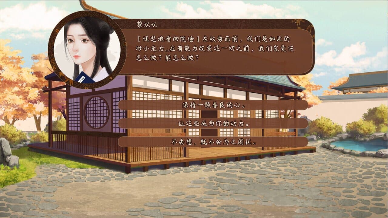 风信楼 thumbnail 3