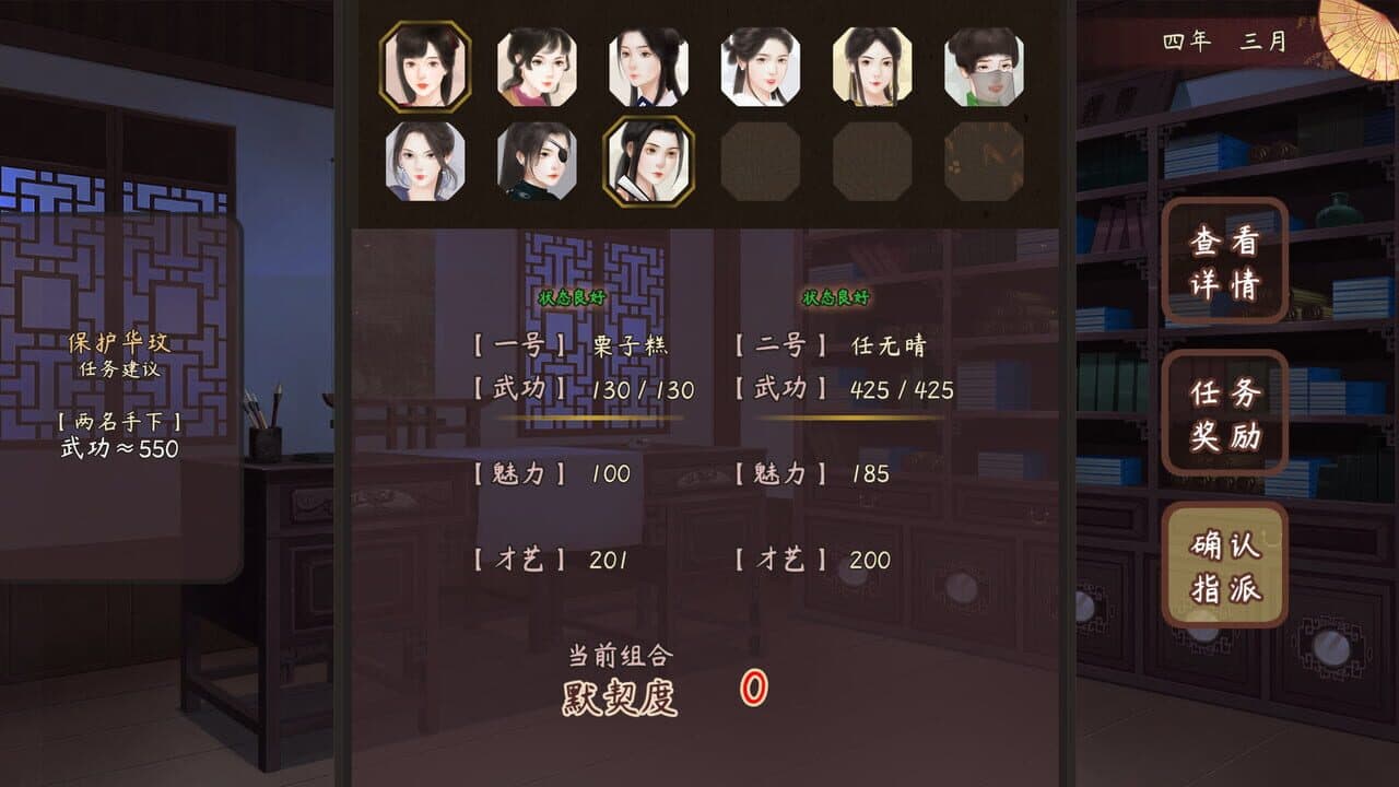 风信楼 thumbnail 6