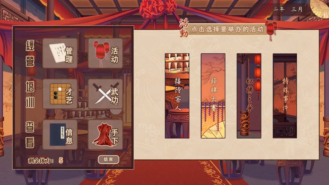 风信楼 thumbnail 2