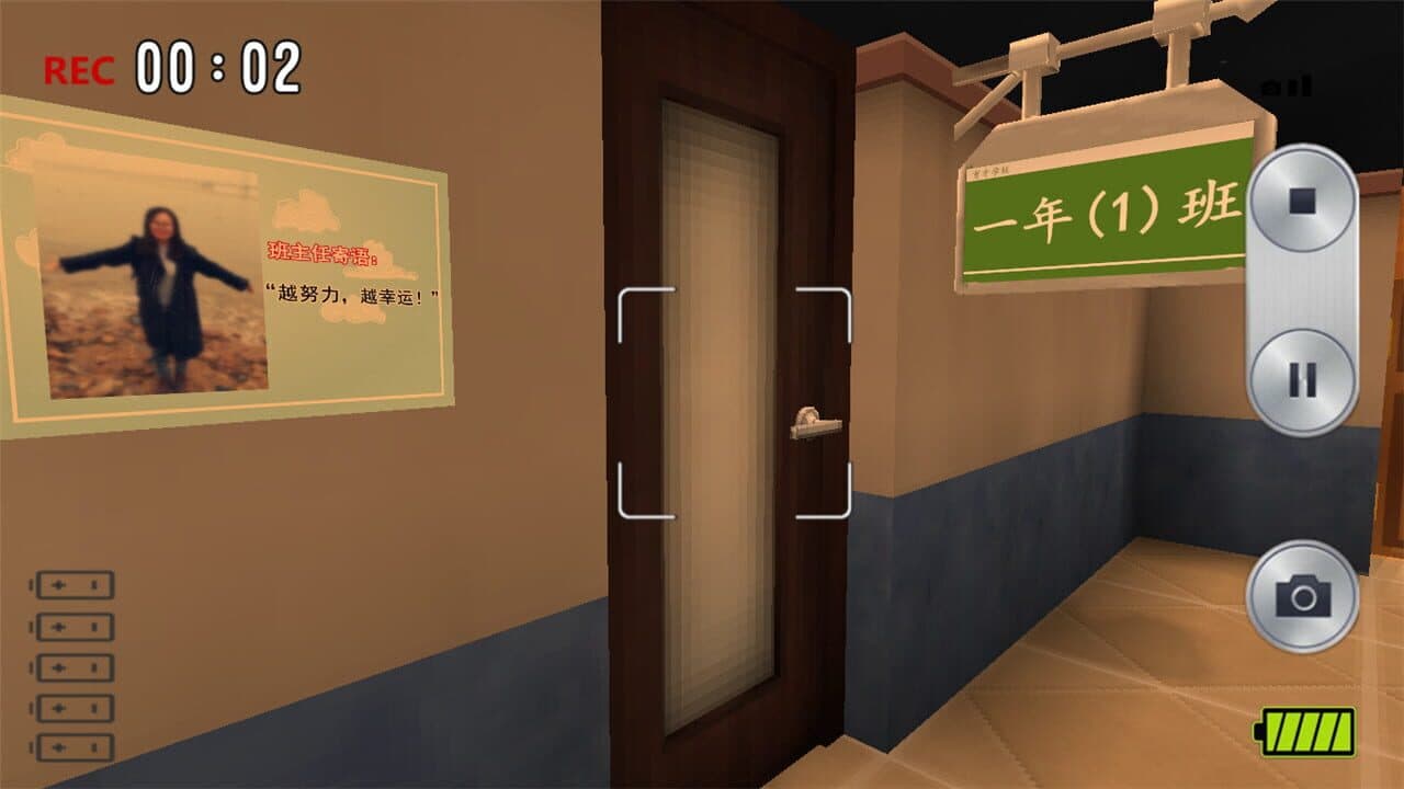 The school leaving day screenshot 1