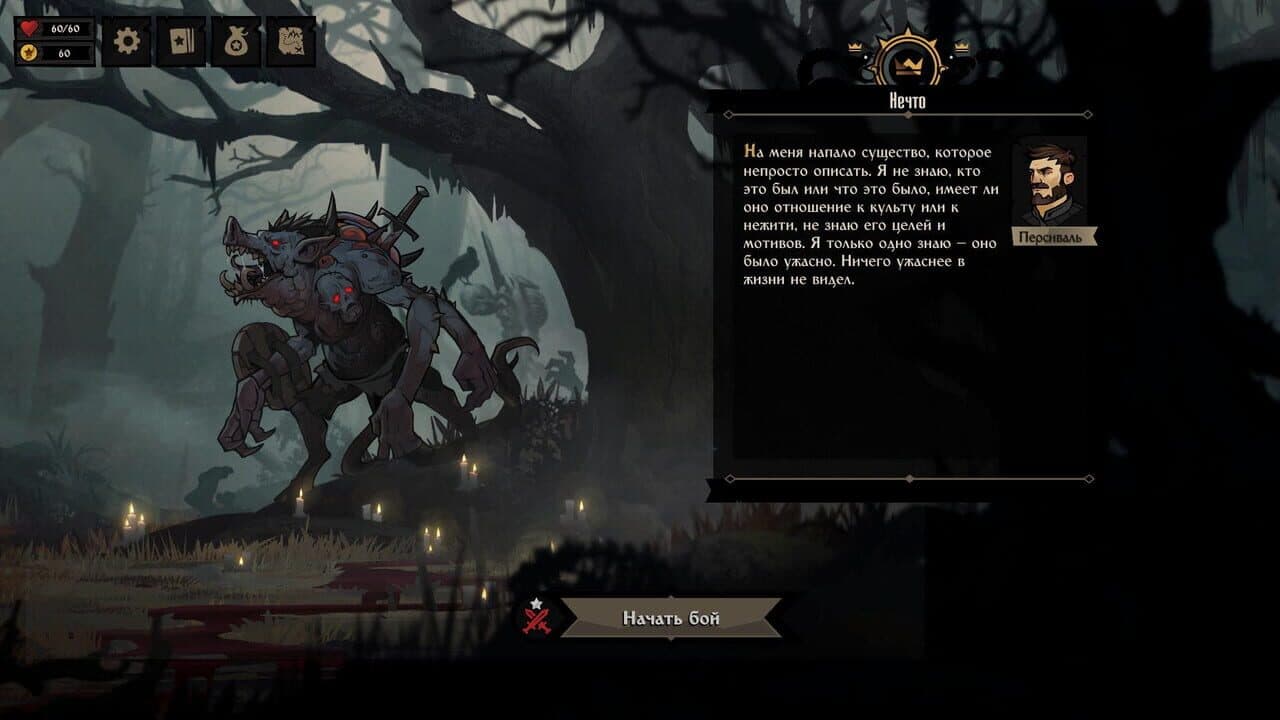 Knock on the Coffin Lid thumbnail 3