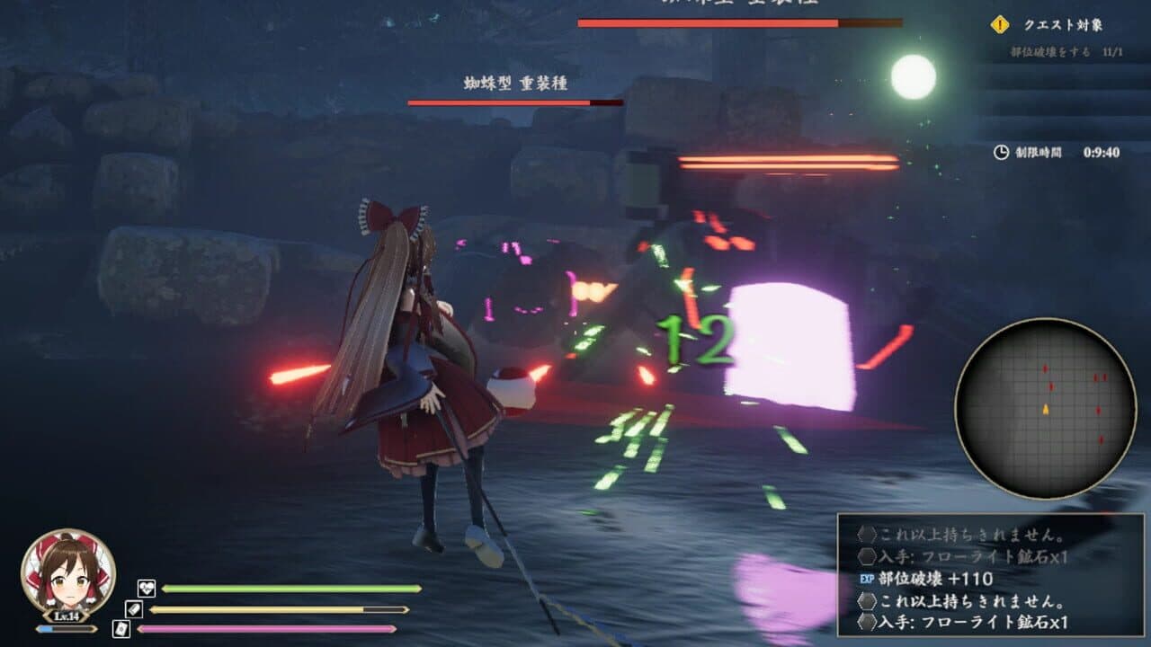 Touhou Mechanical Scrollery thumbnail 3