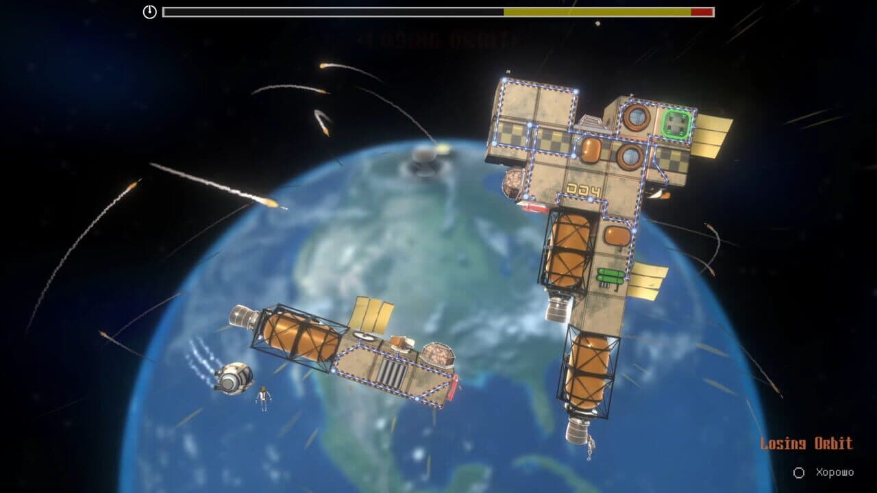 Kosmokrats thumbnail 8