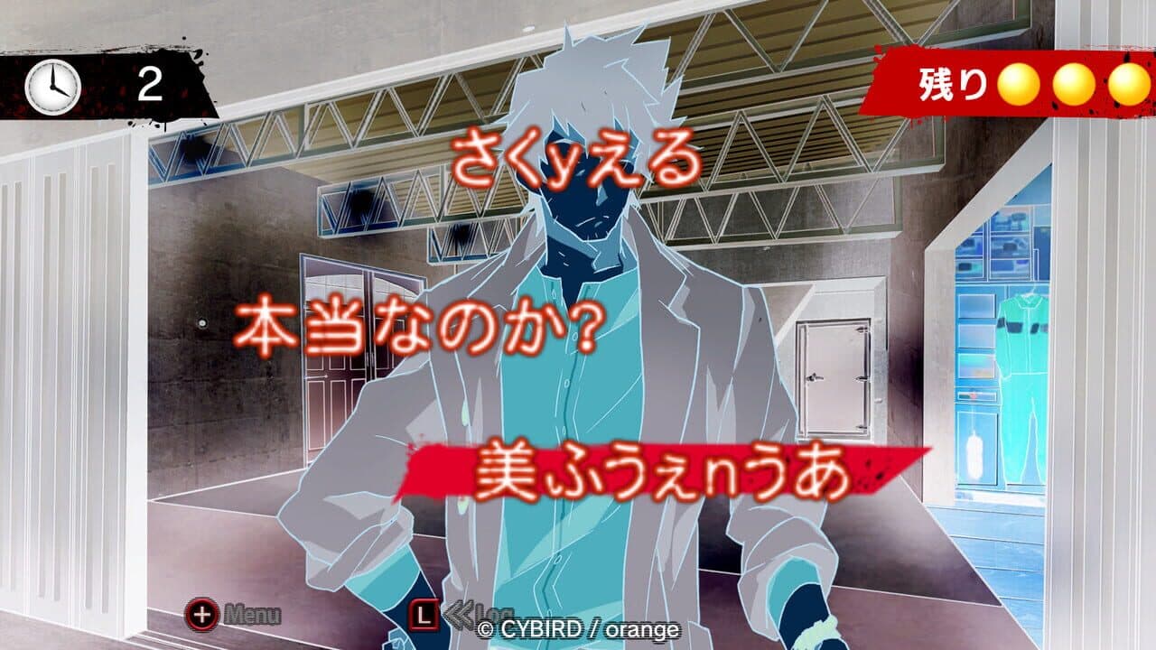 Inuwashi: Urabure Tantei to Ojou-sama Keiji no Ikebukuro Jiken File thumbnail 6