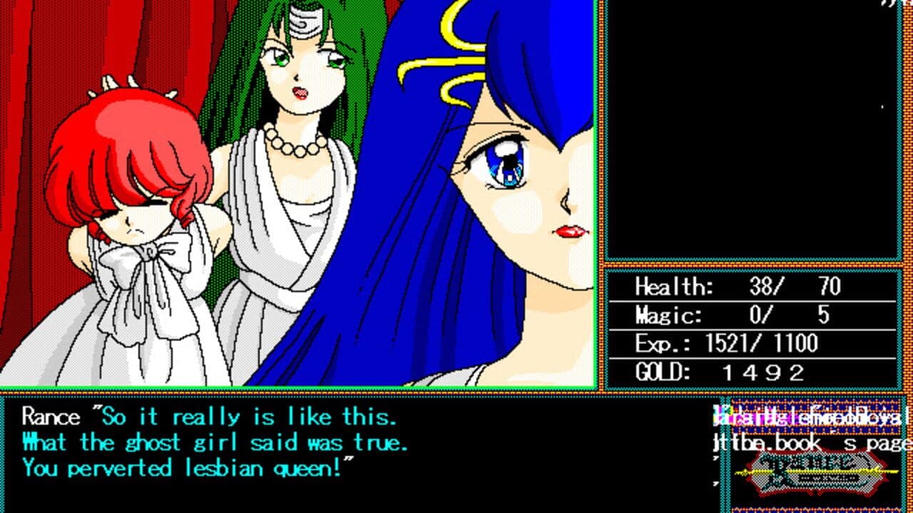 Rance: Hikari Quest thumbnail 4