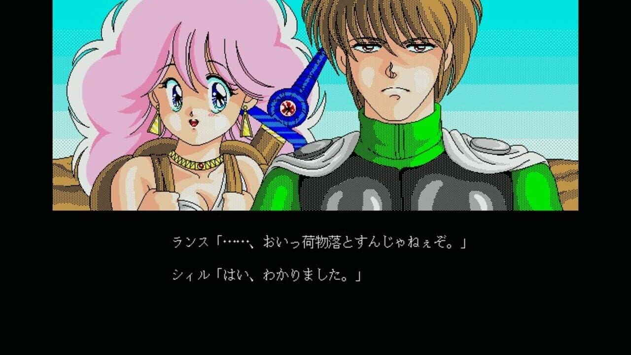 Rance II: Rebellious Maidens thumbnail 3