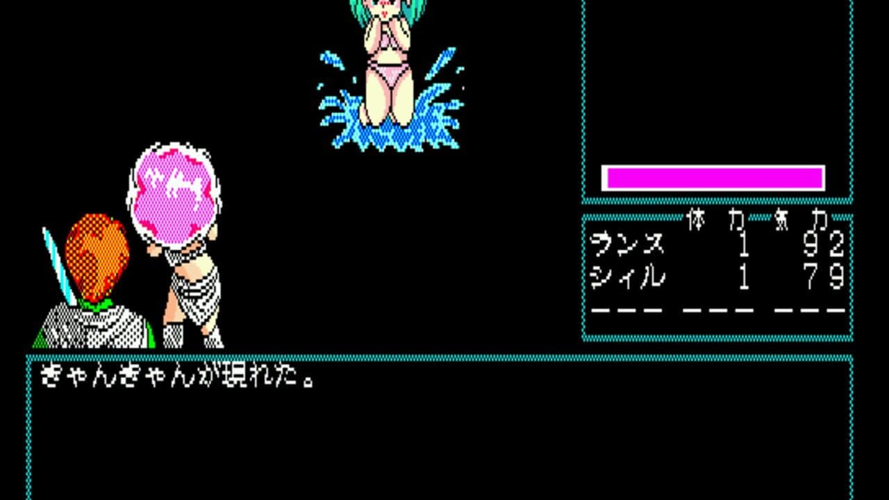 Rance II: Rebellious Maidens thumbnail 2