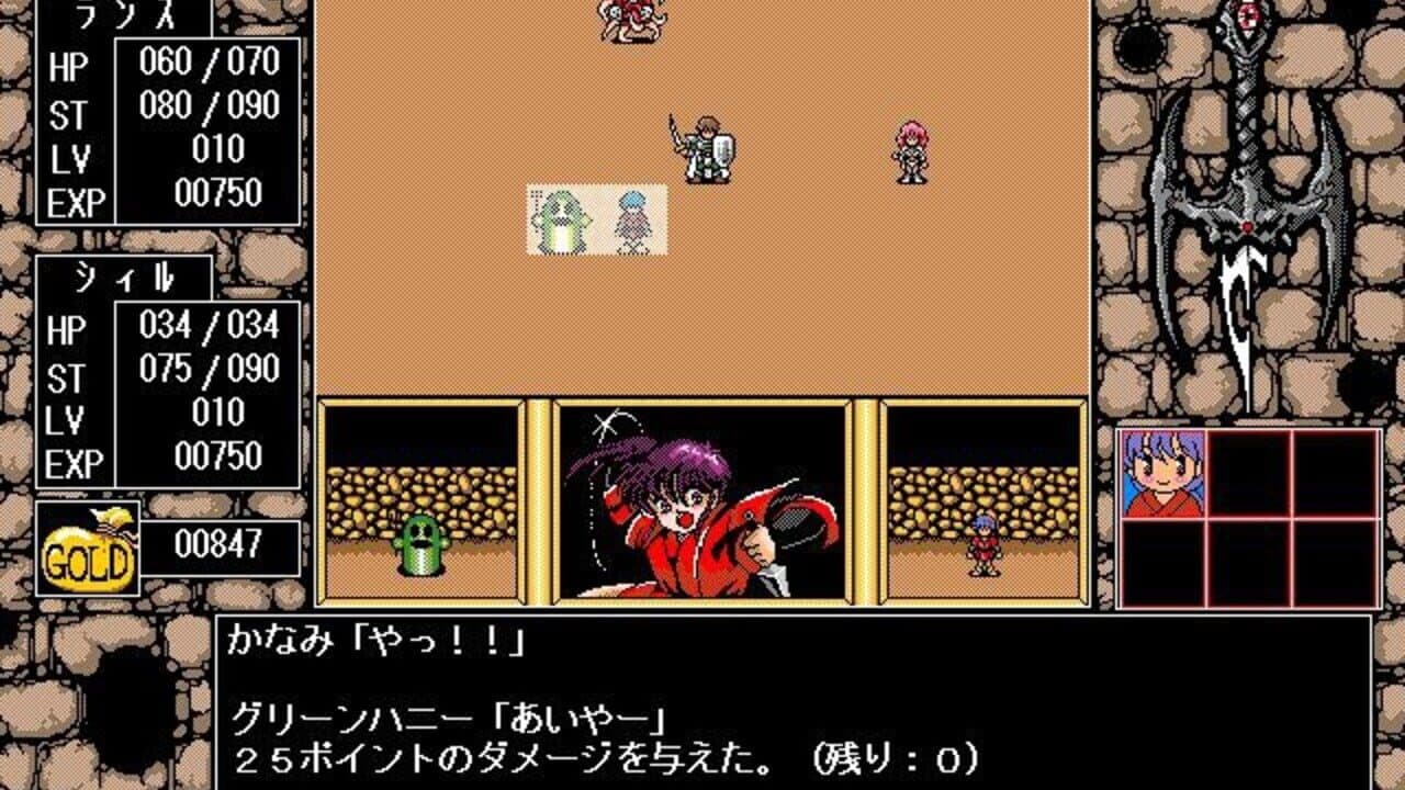 Rance III: Leazas Kanraku thumbnail 3