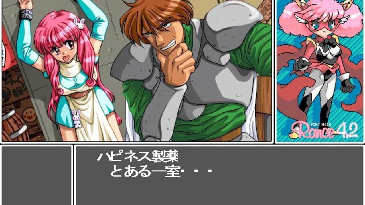 Rance 4.2: Angel Army thumbnail 2