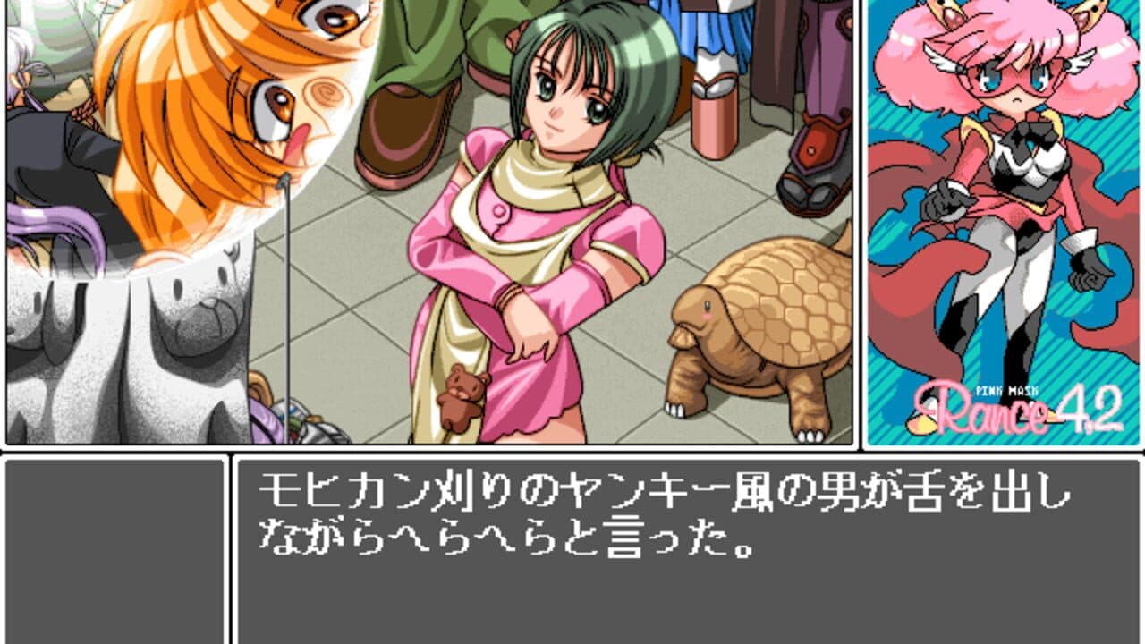 Rance 4.2: Angel Army screenshot 1