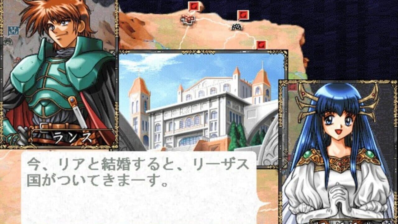 Kichikuou Rance thumbnail 2