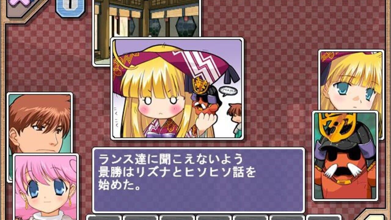 Rance 5D: The Lonely Girl thumbnail 2