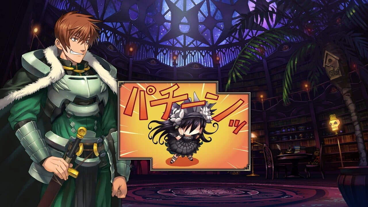 Rance IX: The Helmanian Revolution screenshot 1