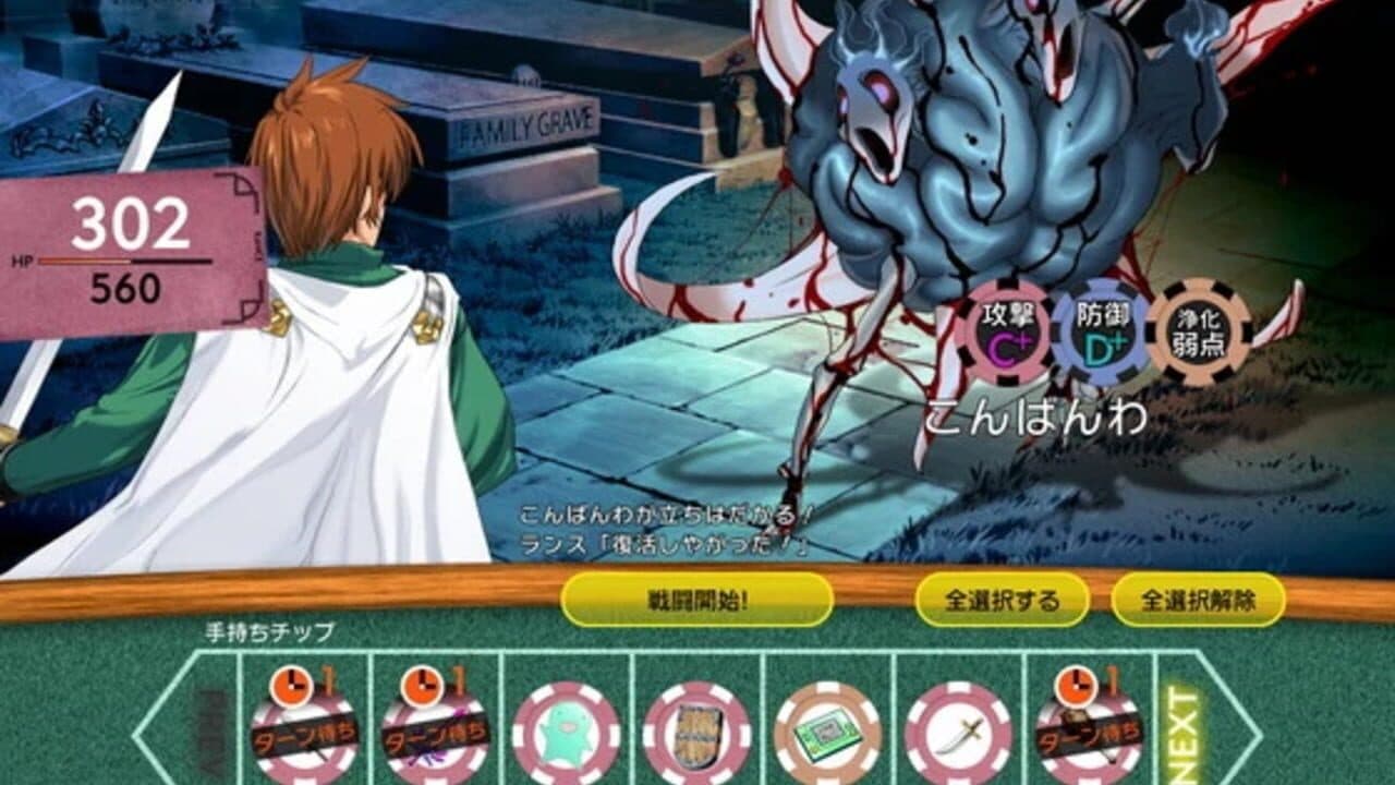 Rance 01: Quest for Hikari thumbnail 2