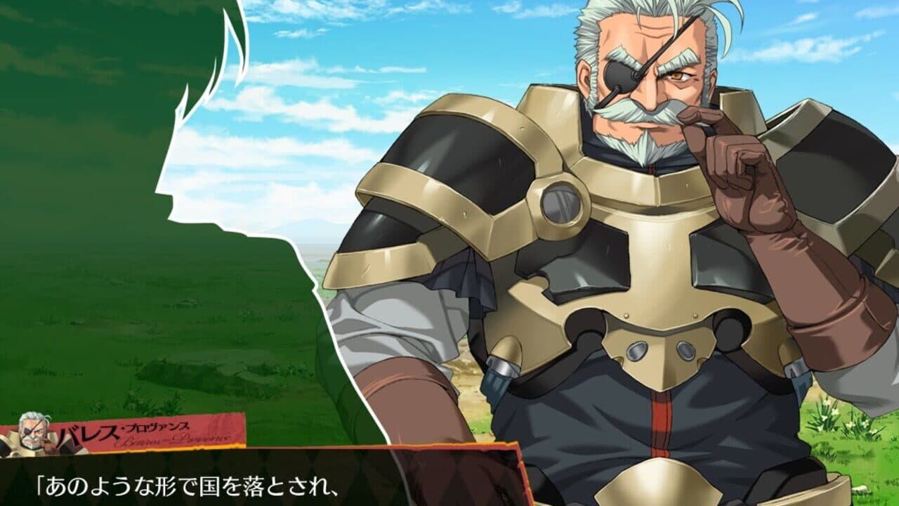 Rance 03: The Fall of Leazas thumbnail 2