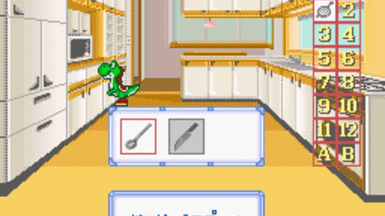 Yoshi no Cookie: Kuruppon Oven de Cookie thumbnail 4