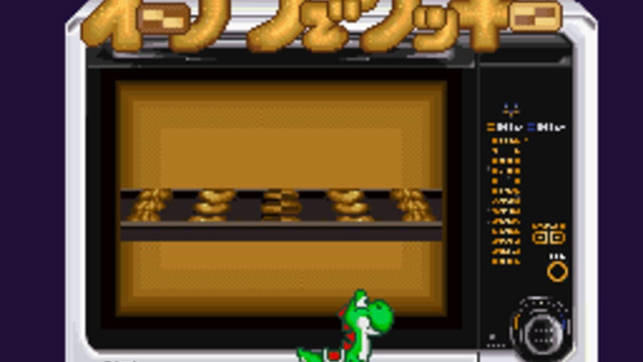 Yoshi no Cookie: Kuruppon Oven de Cookie thumbnail 5