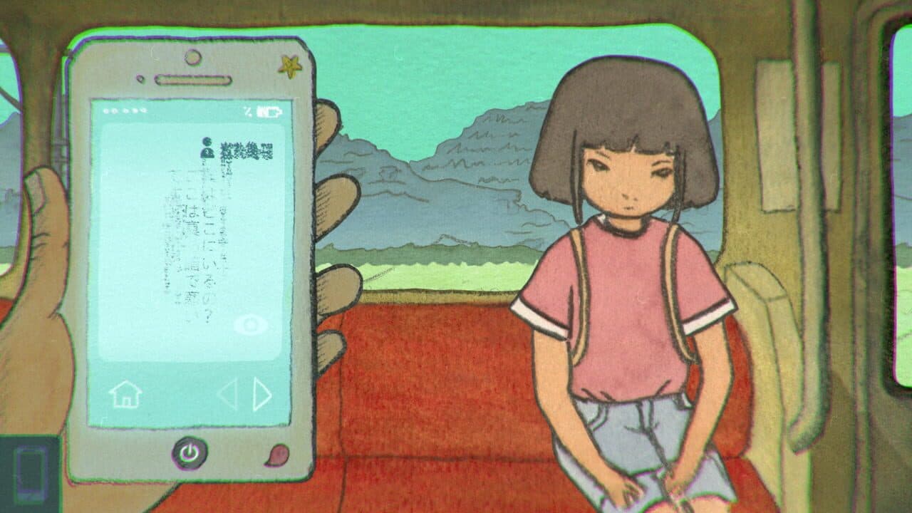 Yurei Station thumbnail 2