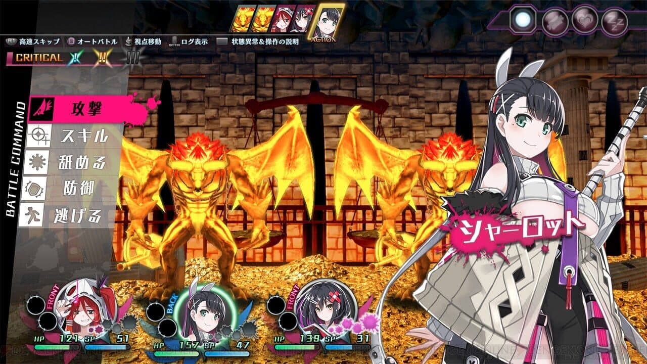 Mary Skelter Finale thumbnail 3