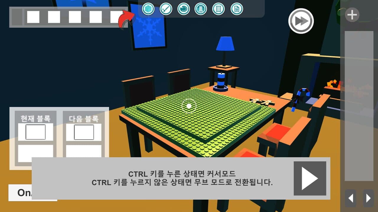 Block Assembly Simulator thumbnail 2