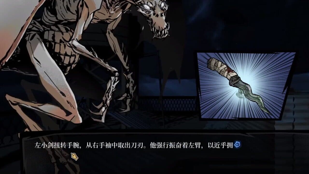 Hermitage: Strange Case Files thumbnail 7