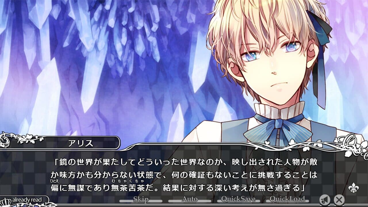 Taisho x Alice Episode 1 thumbnail 2