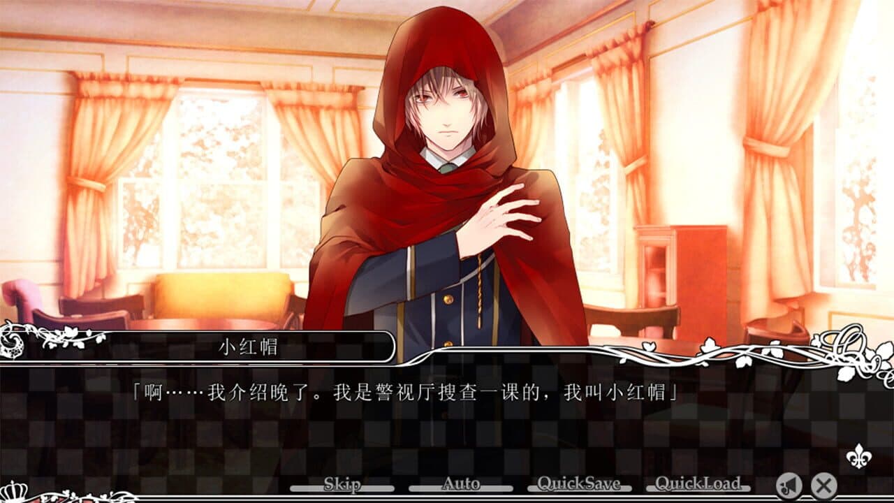 Taisho x Alice Episode 1 thumbnail 5