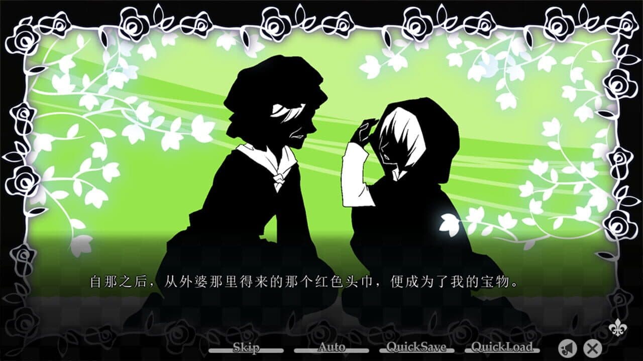 Taisho x Alice Episode 1 thumbnail 7