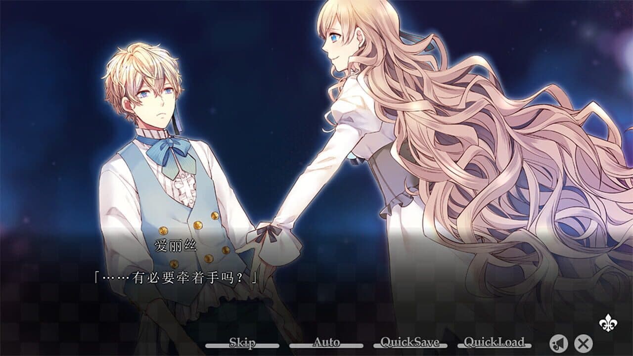 Taisho x Alice Episode 1 thumbnail 6