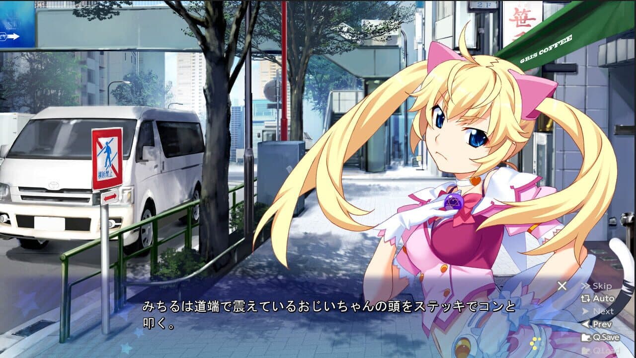 Idol Magical Girl Chiru Chiru Michiru thumbnail 3
