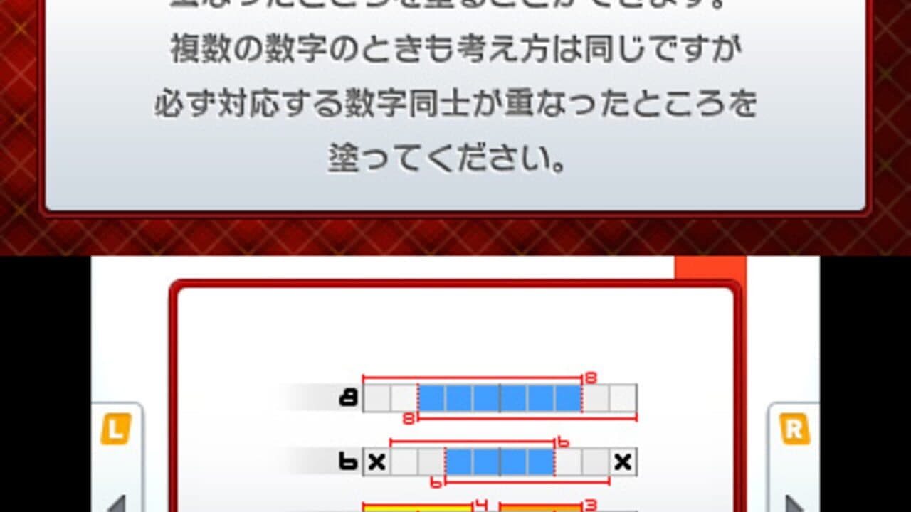 Picross e9 thumbnail 3