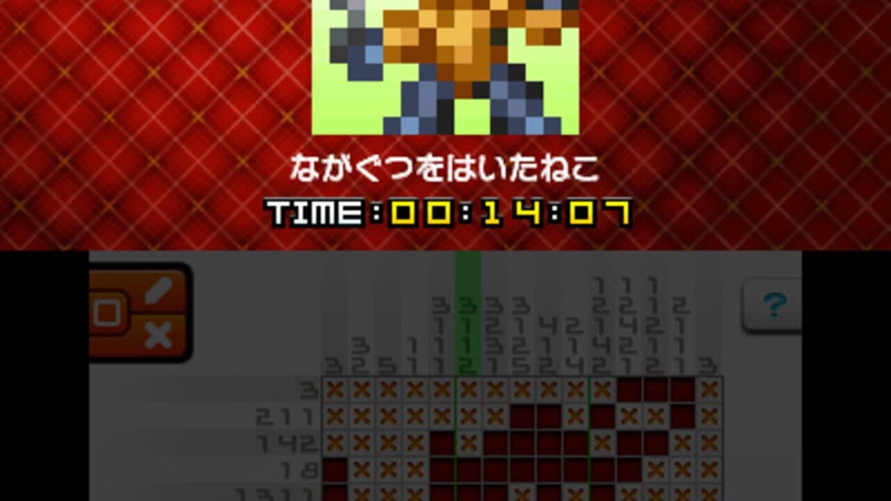 Picross e9 thumbnail 5