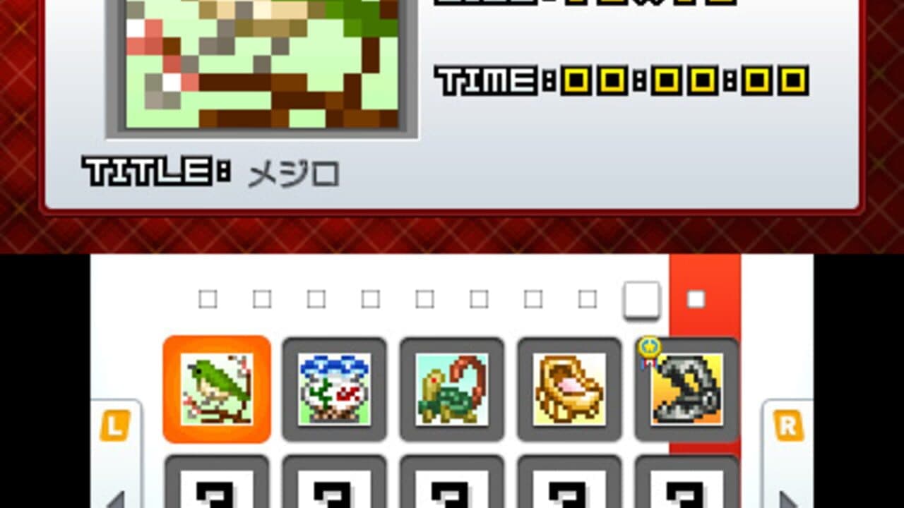 Picross e9 thumbnail 2