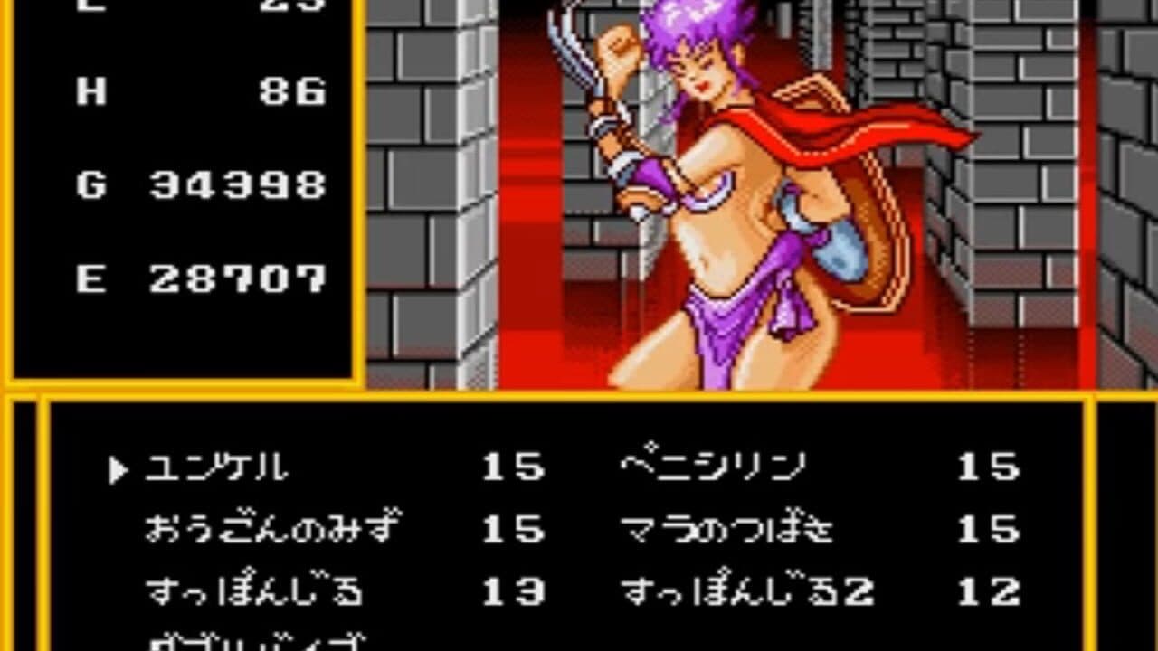 BodyConQuest II: Kyuuseishu thumbnail 3