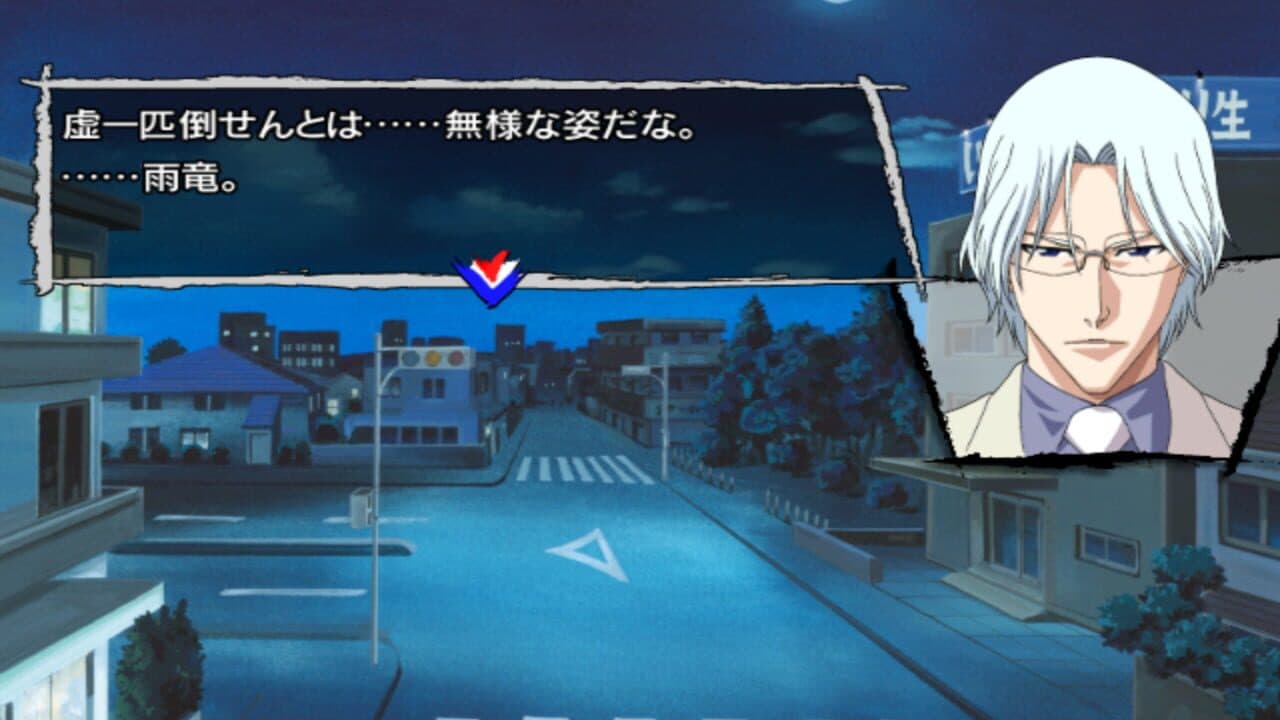 Bleach: Versus Crusade thumbnail 5