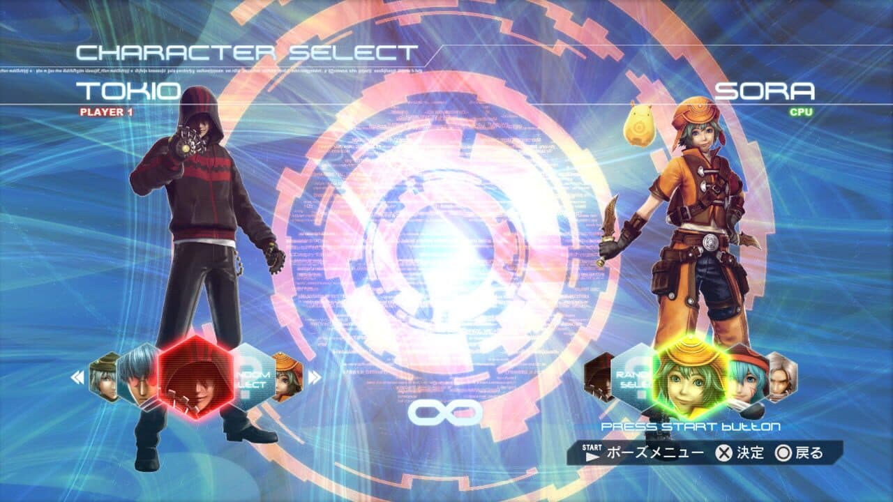 .hack//Versus thumbnail 3