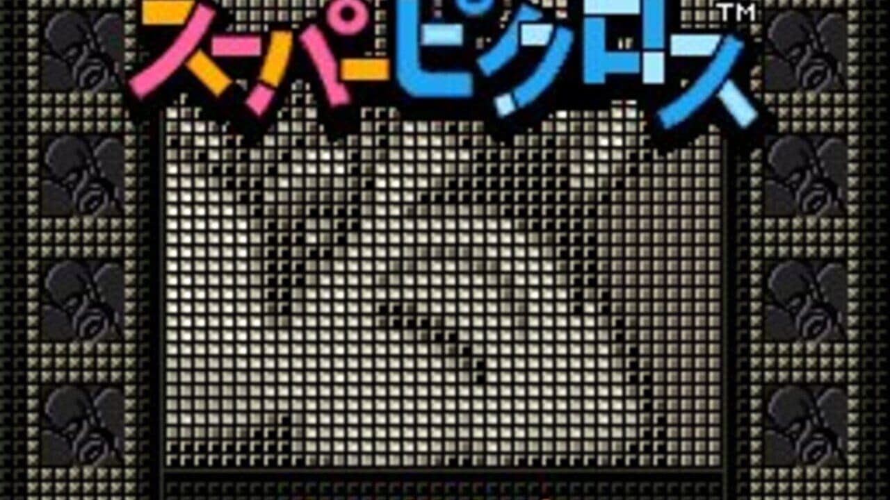 Mario's Super Picross thumbnail 3