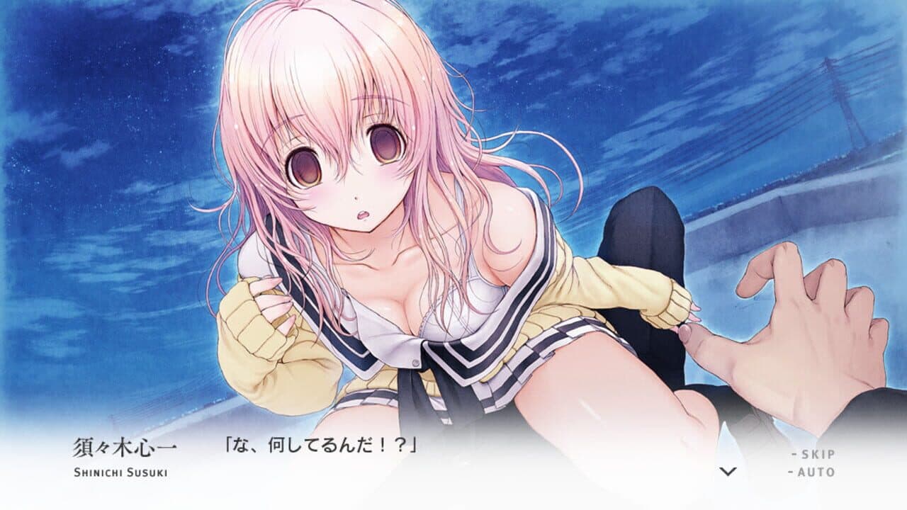 You and Me and Her: A Love Story thumbnail 3