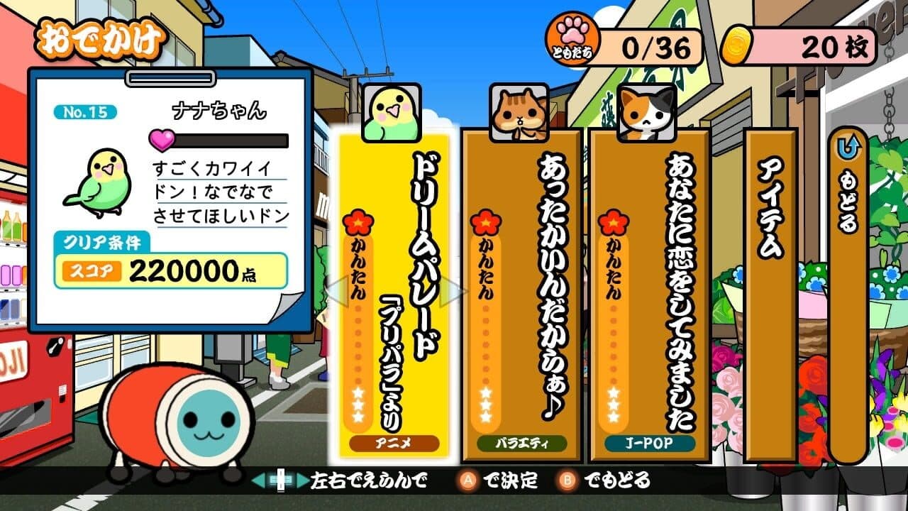 Taiko no Tatsujin: Atsumete - Tomodachi Daisakusen! thumbnail 2