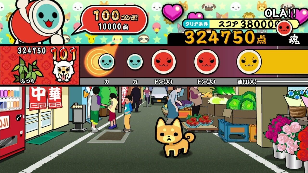 Taiko no Tatsujin: Atsumete - Tomodachi Daisakusen! screenshot 1