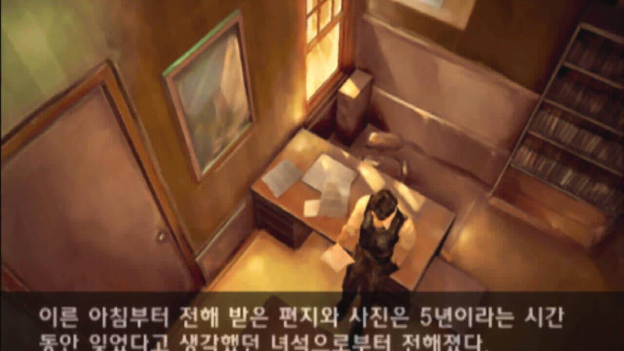Mystic Nights thumbnail 2
