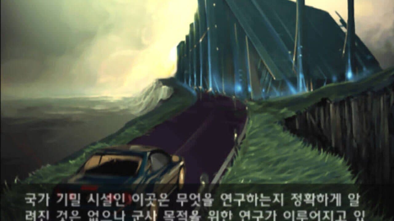Mystic Nights screenshot 1