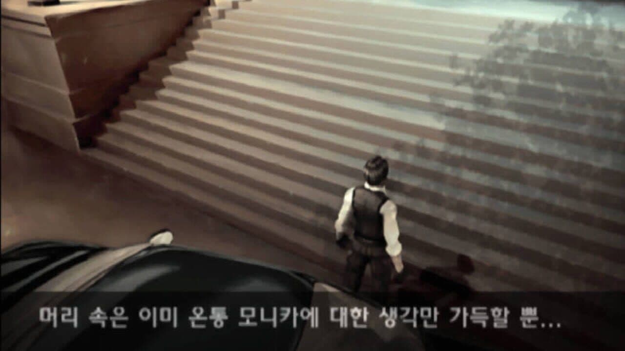 Mystic Nights thumbnail 5